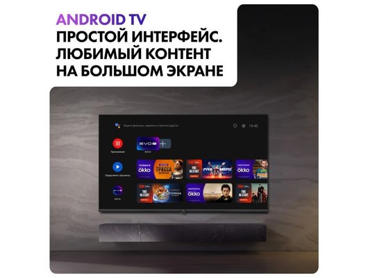 Телевизор HAIER H32S80GFG